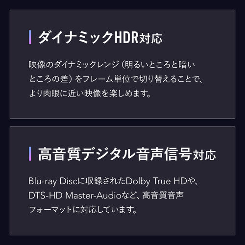 【アウトレット】ウルトラハイスピードHDMIケーブル 5m 4K/120Hz対応 48Gbps DynamicHDR eARC対応 正規認証品