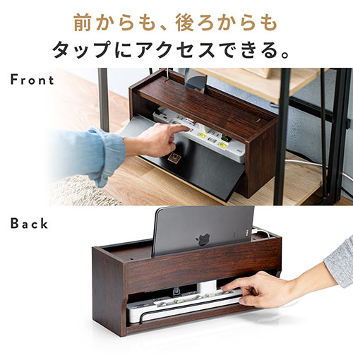 卓上 ケーブルボックス 電源タップ収納 スマホスタンド機能つき ダーク