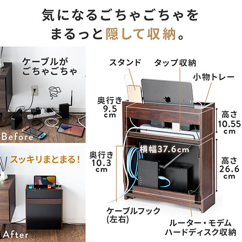 在庫限り】ケーブルボックス タップボックス ルーター収納 木製