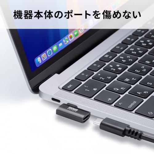 USB-C変換アダプタ L字型 横挿し USB 40Gbps USB PD 240W ブラック