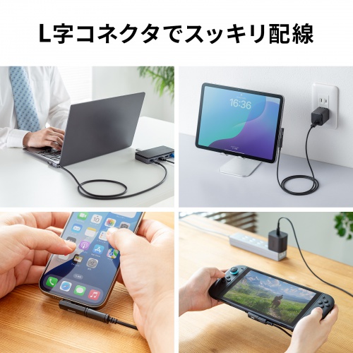 USB-C変換アダプタ L字型 縦挿し USB 40Gbps USB PD240W ブラック