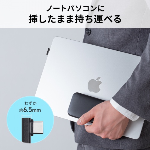 USB-C変換アダプタ L字型 縦挿し USB 40Gbps USB PD240W ブラック