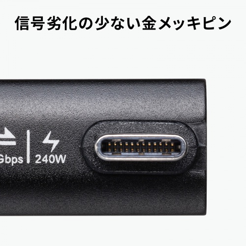 USB-C変換アダプタ L字型 縦挿し USB 40Gbps USB PD240W ブラック