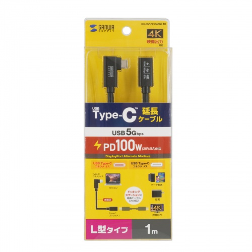 USB Type-C延長ケーブル L字コネクタ 1m USB 5Gbps USB PD 100W ブラック