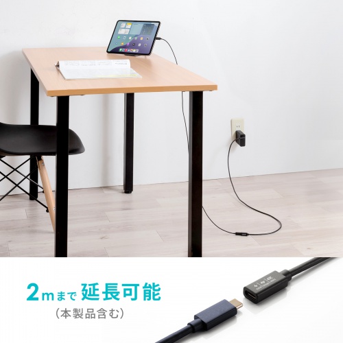 USB Type-C延長ケーブル L字コネクタ 1m USB 5Gbps USB PD 100W ブラック