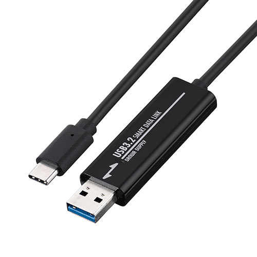 <<2個セット>> 1TB USB3.0 高速データ転送 ポータブル USBリンクケーブル USB3.2 Gen1 PC間 高速データ転送 データ移行
