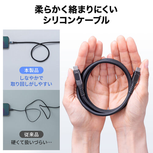 【アウトレット】USB Type-Cケーブル USB PD100W対応 電力表示機能付き 1.5m USB 20Gbps 8K/60Hz対応 シリコンケーブル