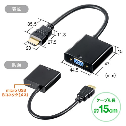 Hdmi Vga変換アダプター Hdmiオス Vgaメス変換 画面拡張 複製 フルhd出力可能 電源不要 Yk Kc022hv 500 Kc022hv ケーブルのネット通販専門店 ケーブル市場