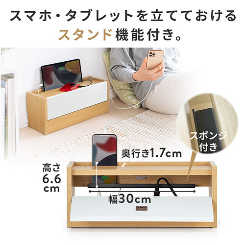 卓上 ケーブルボックス 電源タップ収納 スマホスタンド機能つき ダーク