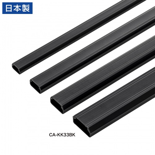 【アウトレット】ケーブルモール 幅33mm 角型 壁用 床用 フラット 両面テープ付き 釘・ネジ止めが可能 配線 ダクト カバー ケーブル収納 ブラック
