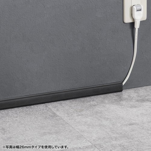 【アウトレット】ケーブルモール 幅33mm 角型 壁用 床用 フラット 両面テープ付き 釘・ネジ止めが可能 配線 ダクト カバー ケーブル収納 ブラック