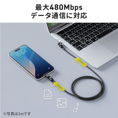 回転コネクタ USB Type-Cケーブル 1.8m USB PD 240W対応 540°回転 USB2.0 ブラック