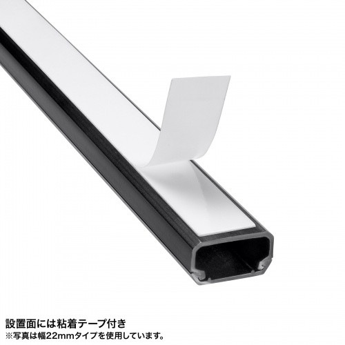 ケーブルモール 幅26mm 角型 壁用 床用 フラット 両面テープ付き 釘・ネジ止めが可能 配線 ダクト カバー ケーブル収納 ブラック