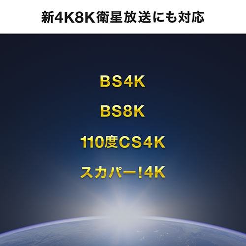 アンテナケーブル(極細・3m・4K対応・8K対応・黒色・S2.5C・片側L字・アンテナコード・ブラック)