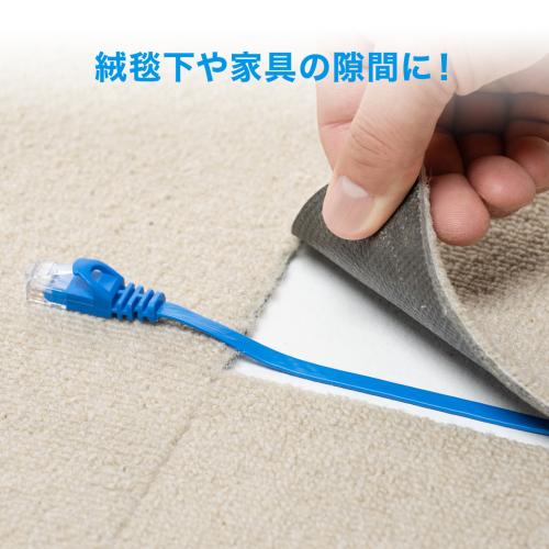 【アウトレット】薄型LANケーブル Cat6 10m より線 ストレート結線 ホワイト