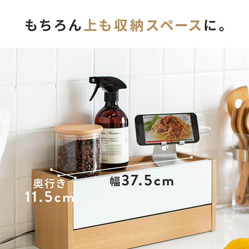 卓上 ケーブルボックス 電源タップ収納 スマホスタンド機能つき ライト