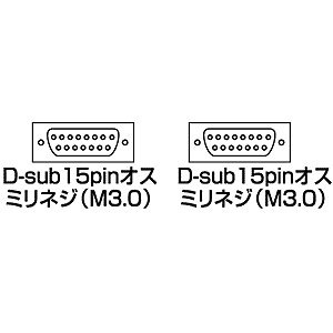 NEC対応ディスプレイケーブル 1.5m D-sub 15pin/KB-D151K/KB-D151K