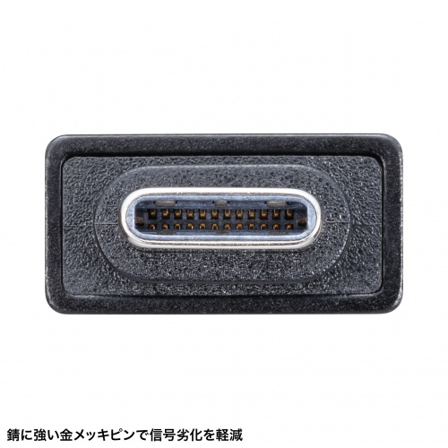 【アウトレット】USB Type-C変換アダプタ USB 5Gbps USB A to USB-C変換 アルミコネクタカバー