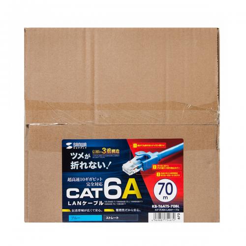 【アウトレット】ツメが折れない Cat6A LANケーブル 70m UTP 単線 ブルー