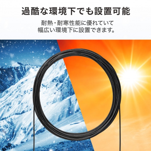 【アウトレット】屋外用LANケーブル カテゴリ6A 100m ケーブルのみ ブラック