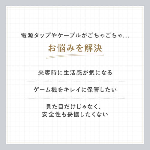 ケーブルボックス ABS樹脂製 完成品 幅40cm 電源タップ収納ボックス ブラック