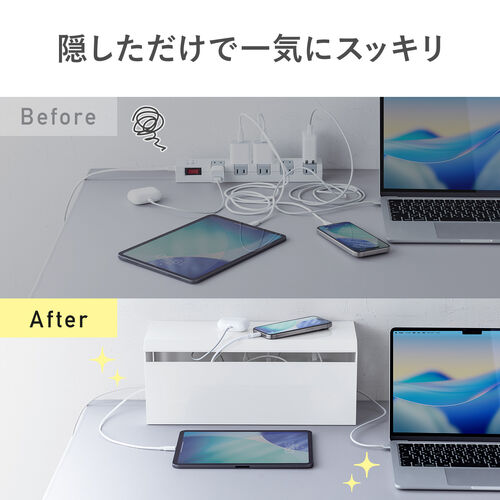 ケーブルボックス ABS樹脂製 完成品 幅40cm 電源タップ収納ボックス ホワイト