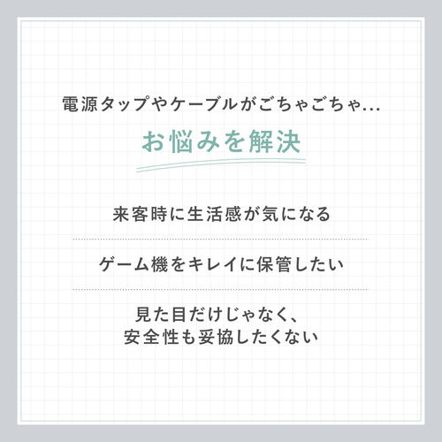ケーブルボックス ABS樹脂製 幅40cm VESA対応 完成品 電源タップ収納ボックス ブラック