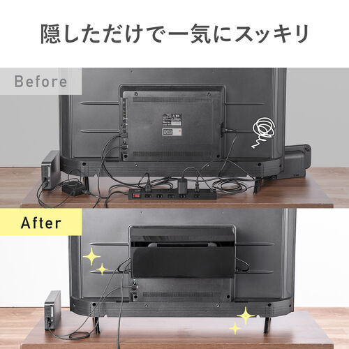 ケーブルボックス ABS樹脂製 幅40cm VESA対応 完成品 電源タップ収納ボックス ブラック