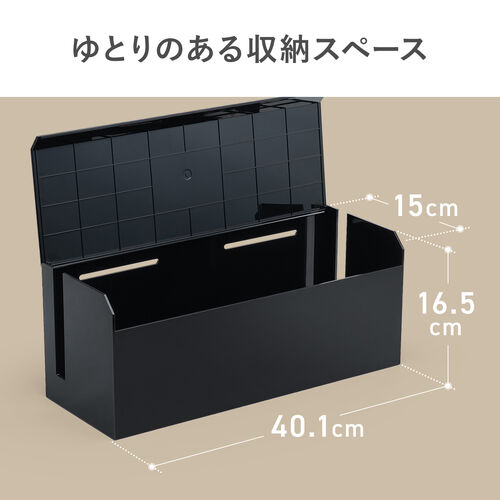 ケーブルボックス ABS樹脂製 幅40cm VESA対応 完成品 電源タップ収納ボックス ブラック