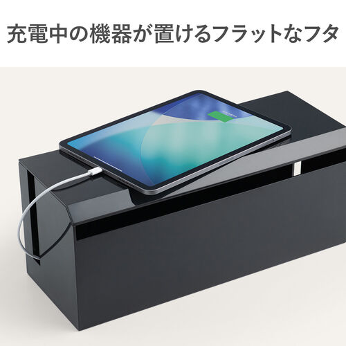 ケーブルボックス ABS樹脂製 幅40cm VESA対応 完成品 電源タップ収納ボックス ブラック