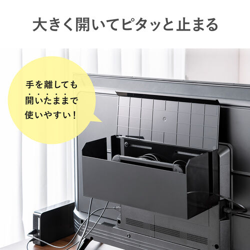 ケーブルボックス ABS樹脂製 幅40cm VESA対応 完成品 電源タップ収納ボックス ブラック