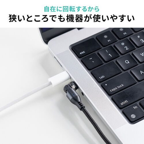 USB A to C 変換アダプタケーブル 540°回転 上下左右 全方向対応 L字 L型 コネクタ USB2.0 Type-Cオス-USB Aメス 方向変換 ガンメタリック
