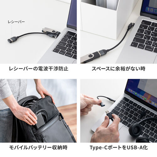 USB A to C 変換アダプタケーブル 540°回転 上下左右 全方向対応 L字 L型 コネクタ USB2.0 Type-Cオス-USB Aメス 方向変換 ガンメタリック