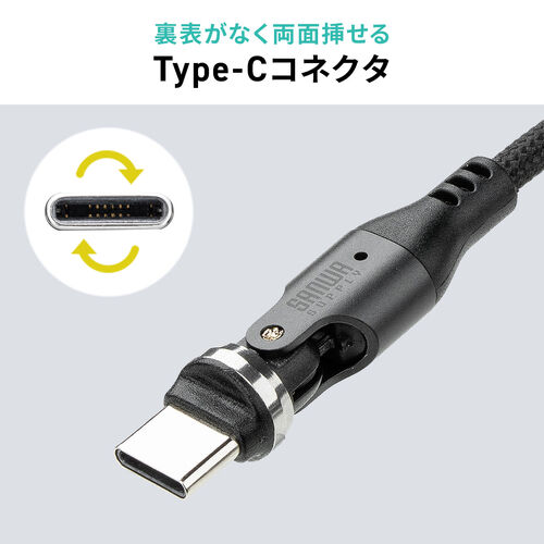 USB A to C 変換アダプタケーブル 540°回転 上下左右 全方向対応 L字 L型 コネクタ USB2.0 Type-Cオス-USB Aメス 方向変換 ガンメタリック