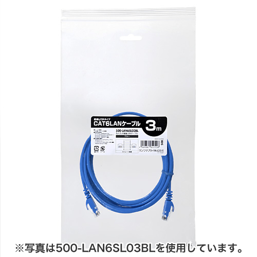 LANケーブル(カテゴリ6・スリムタイプ・5m・ブルー)