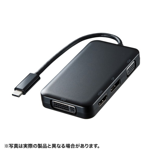 USB Type C-マルチ変換アダプタ(HDMI・VGA・DVI・DisplayPortポート