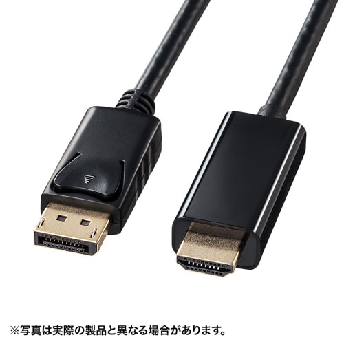 DisplayPort-HDMI変換ケーブル(ブラック・2m)