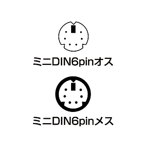 キーボード延長ケーブル(ミニDIN6pinオス-ミニDIN6pinメス・ストレート