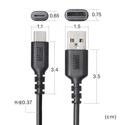 USB Type-Cケーブル 2m USB 2.0 USB A USB-Cコネクタ ブラック