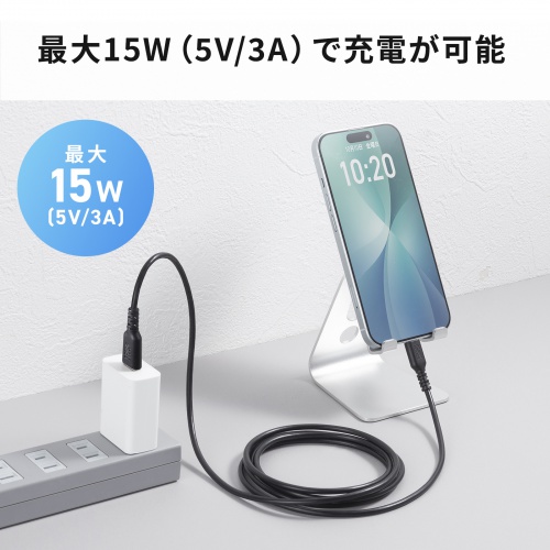 USB Type-Cケーブル 2m USB 2.0 USB A USB-Cコネクタ ブラック