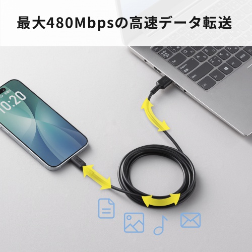 USB Type-Cケーブル 2m USB 2.0 USB A USB-Cコネクタ ブラック