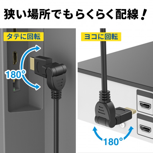 【アウトレット】3Dコネクタ HDMIケーブル 2m 4K/30Hz フルHD対応 ブラック