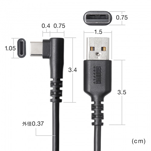 USB 2.0 Type-Cケーブル(C-A・L型・2m)