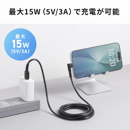 USB 2.0 Type-Cケーブル(C-A・L型・2m)