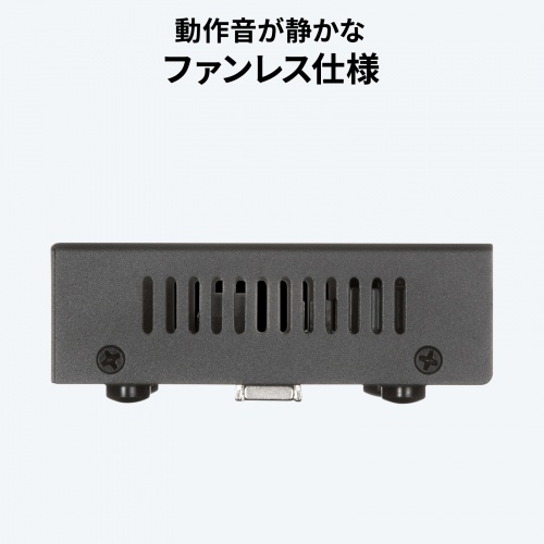 スイッチングハブ PoE給電 ギガビット メタル筐体 5ポート PoE+ マグネット付き 全ポート合計60W