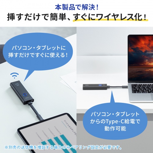ワイヤレスHDMIエクステンダー 送受信機セット USB Type-C送信機2台 受信機1台 最大15m 収納ボックス付き