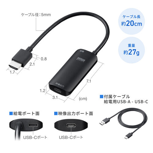 HDMI to USB-C 変換アダプタ 4K/60Hz ケーブル長20cm Xreal Air HDMI to USB-C 変換アダプタ 4K/60Hz ケーブル長20cm Xreal Air