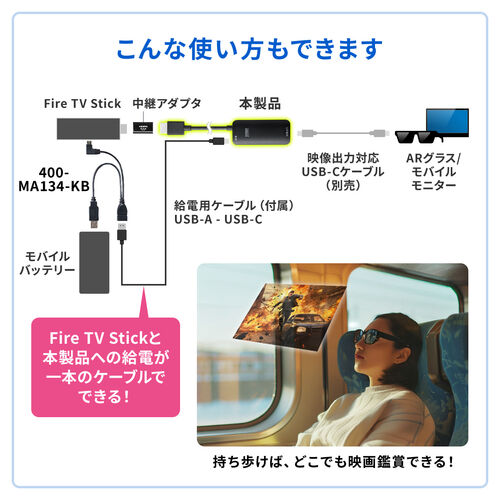 HDMI to USB-C 変換アダプタ 4K/60Hz ケーブル長20cm Xreal Air 2 Pro