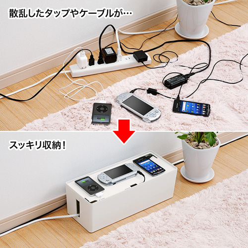 【アウトレット】ケーブル&タップ収納ボックス(Lサイズ・ホワイト)
