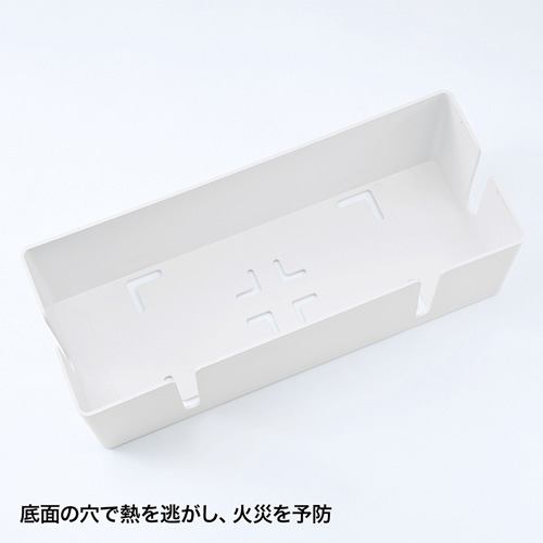 【アウトレット】ケーブル&タップ収納ボックス(Lサイズ・ホワイト)